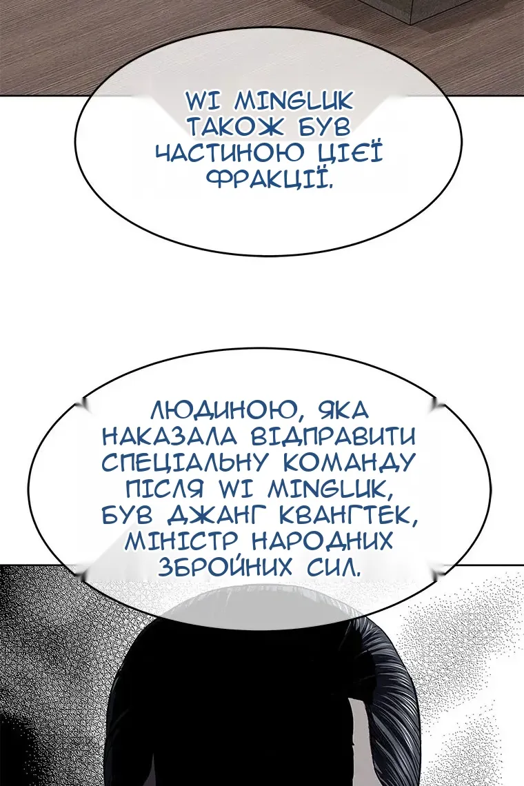 Сторінка 22