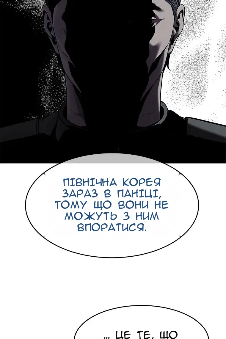 Сторінка 23
