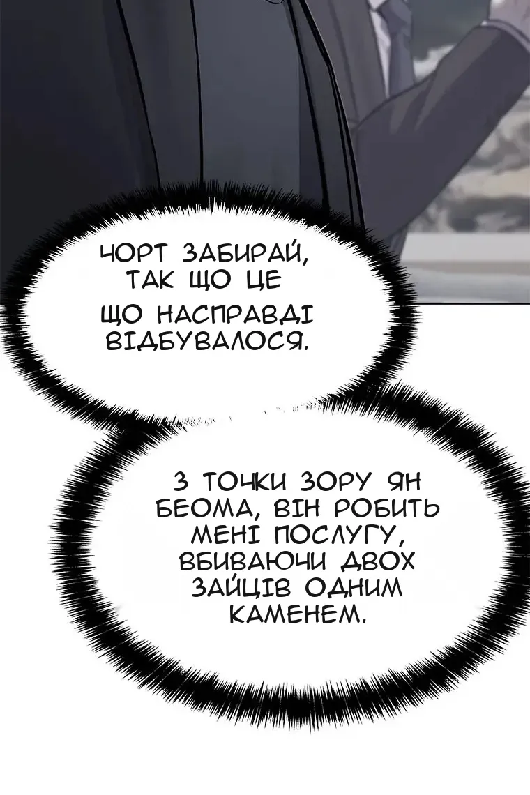 Сторінка 25