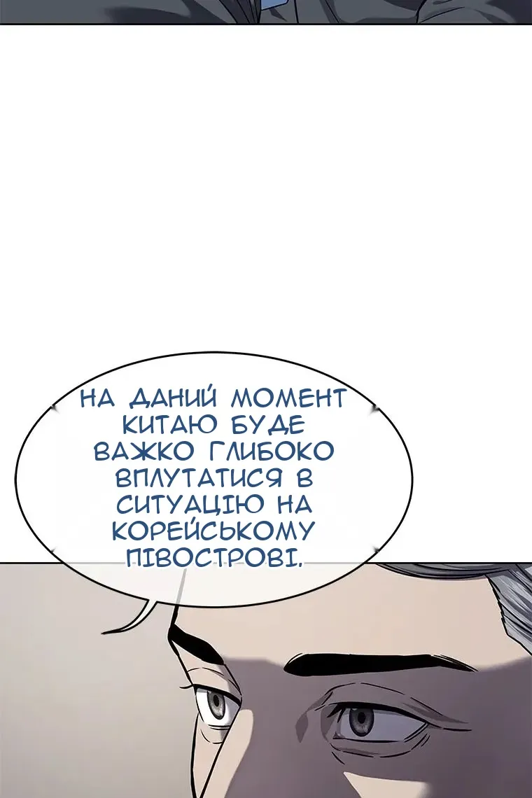 Сторінка 27