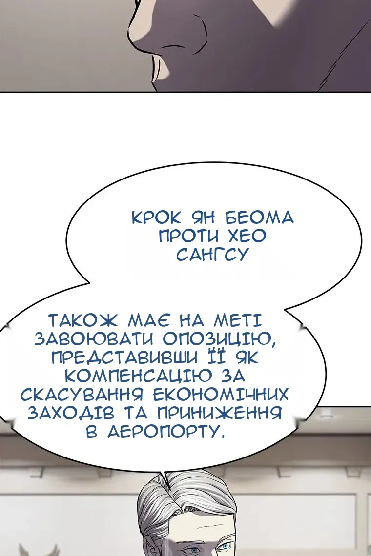 Сторінка 28