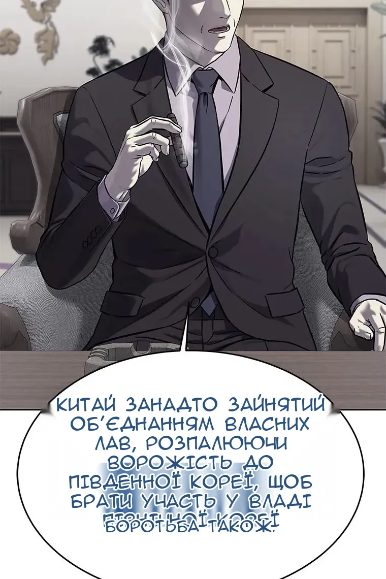 Сторінка 29