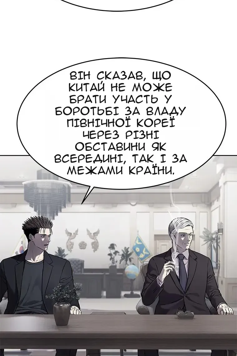 Сторінка 30