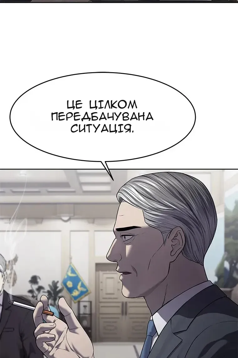 Сторінка 31