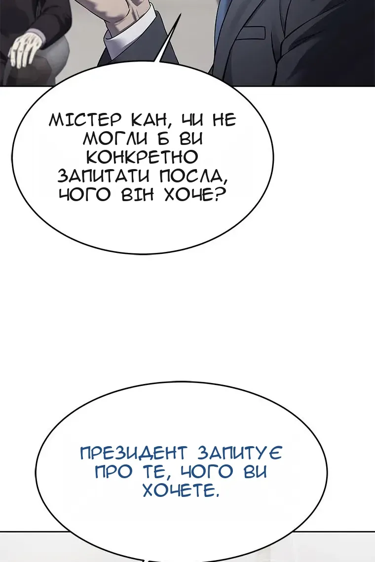 Сторінка 32
