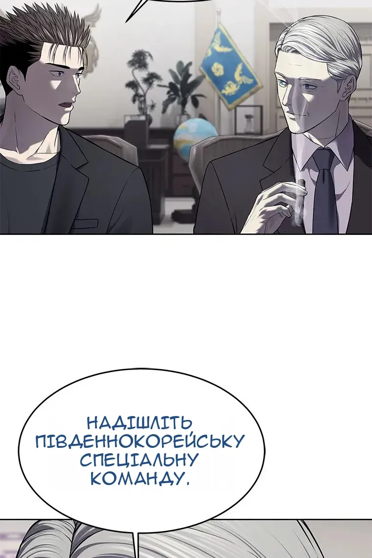 Сторінка 33