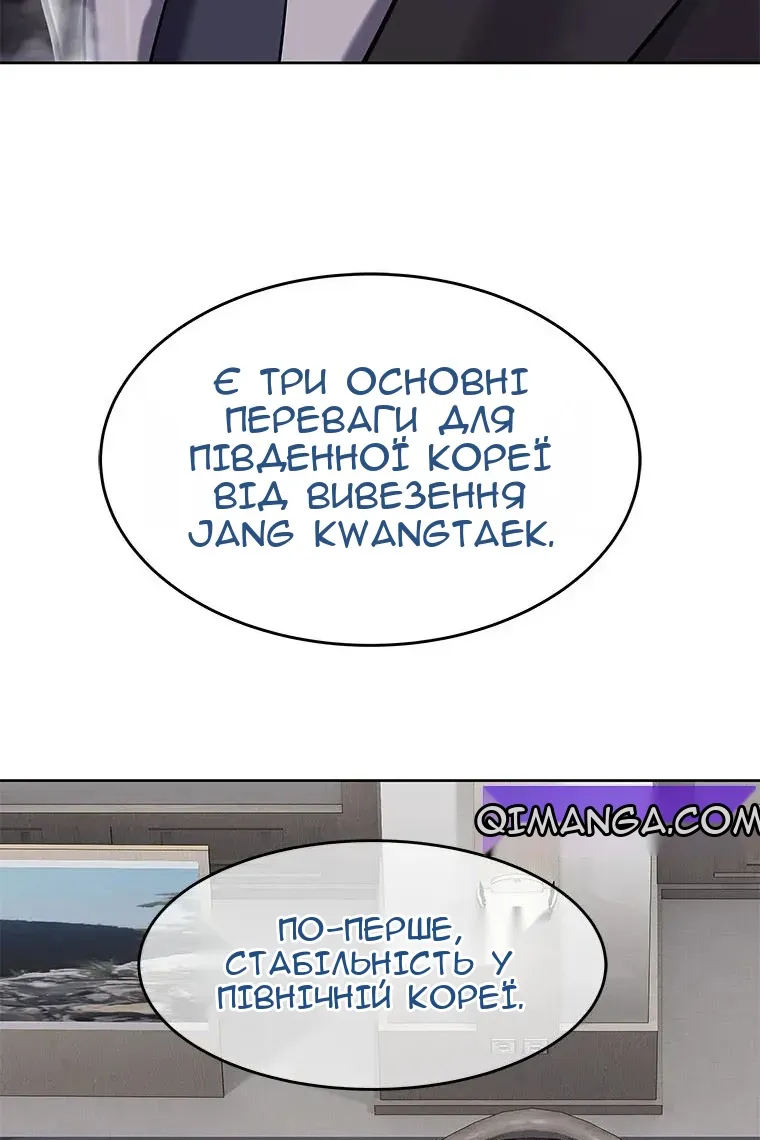Сторінка 35