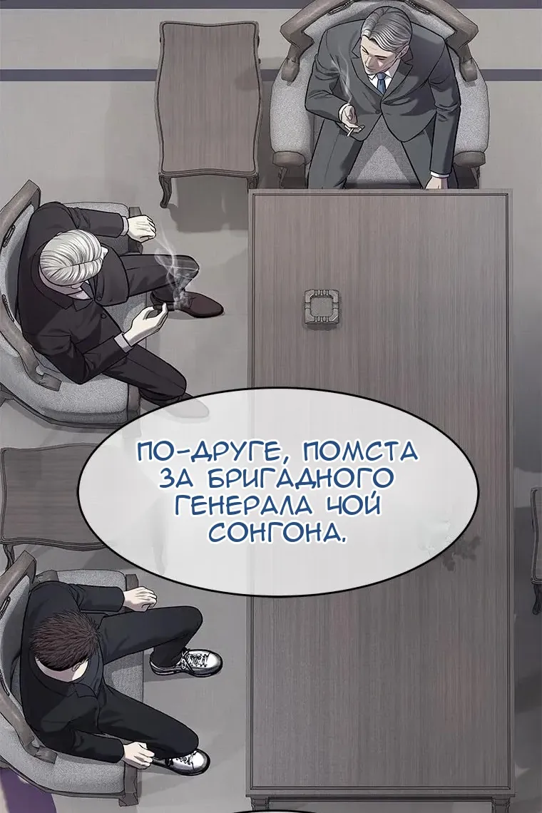 Сторінка 36