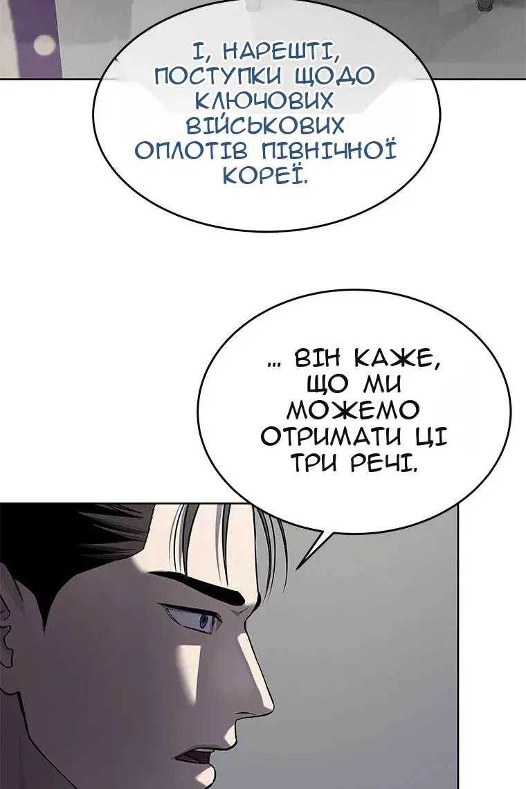 Сторінка 37