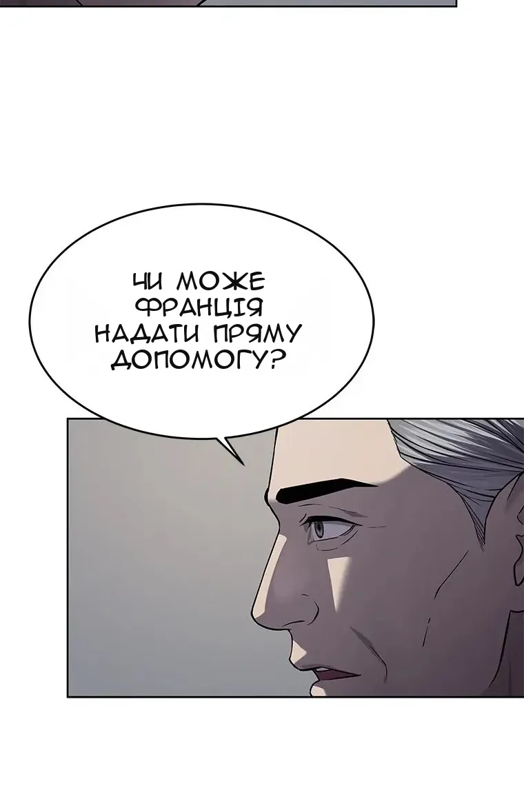 Сторінка 38