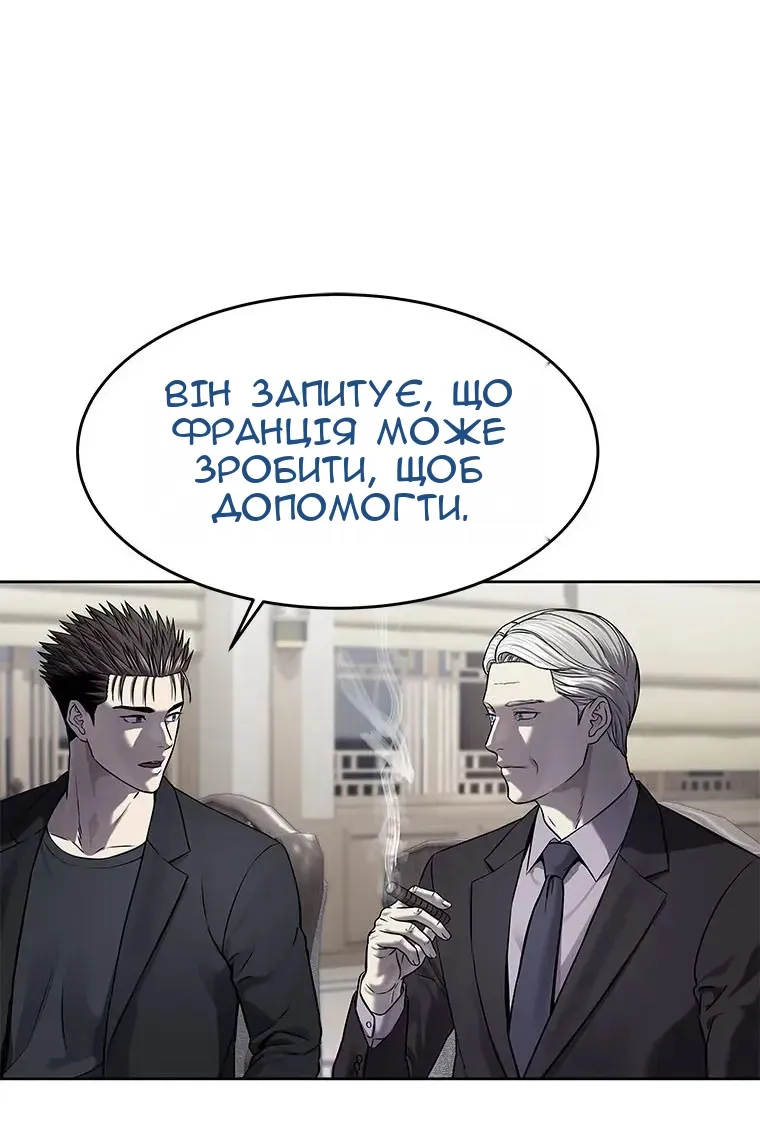 Сторінка 39
