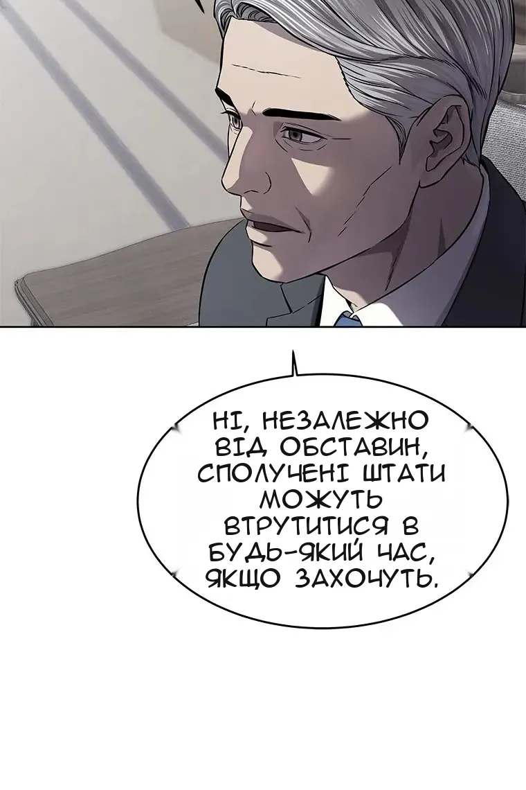 Сторінка 43
