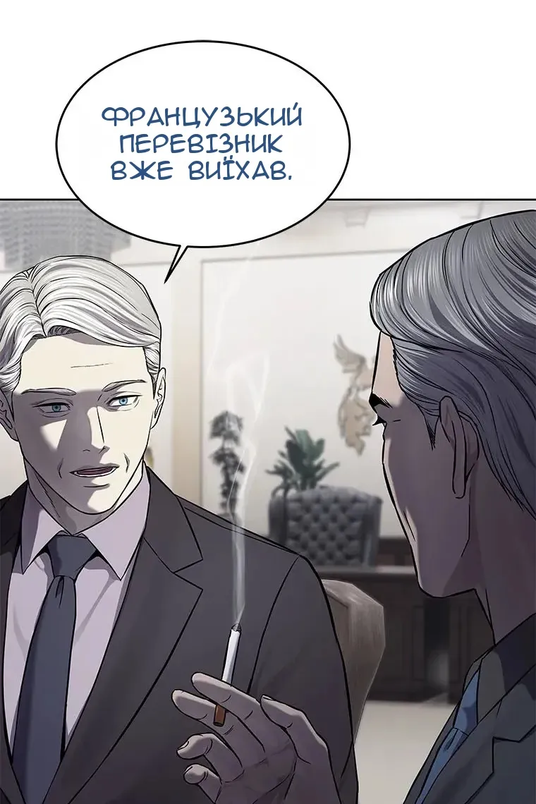Сторінка 44