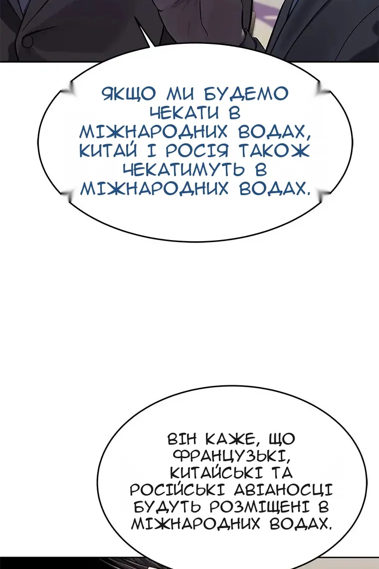 Сторінка 45
