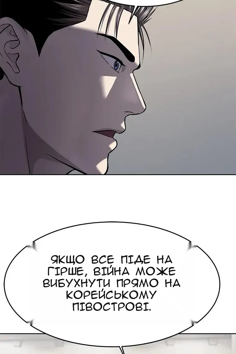 Сторінка 46