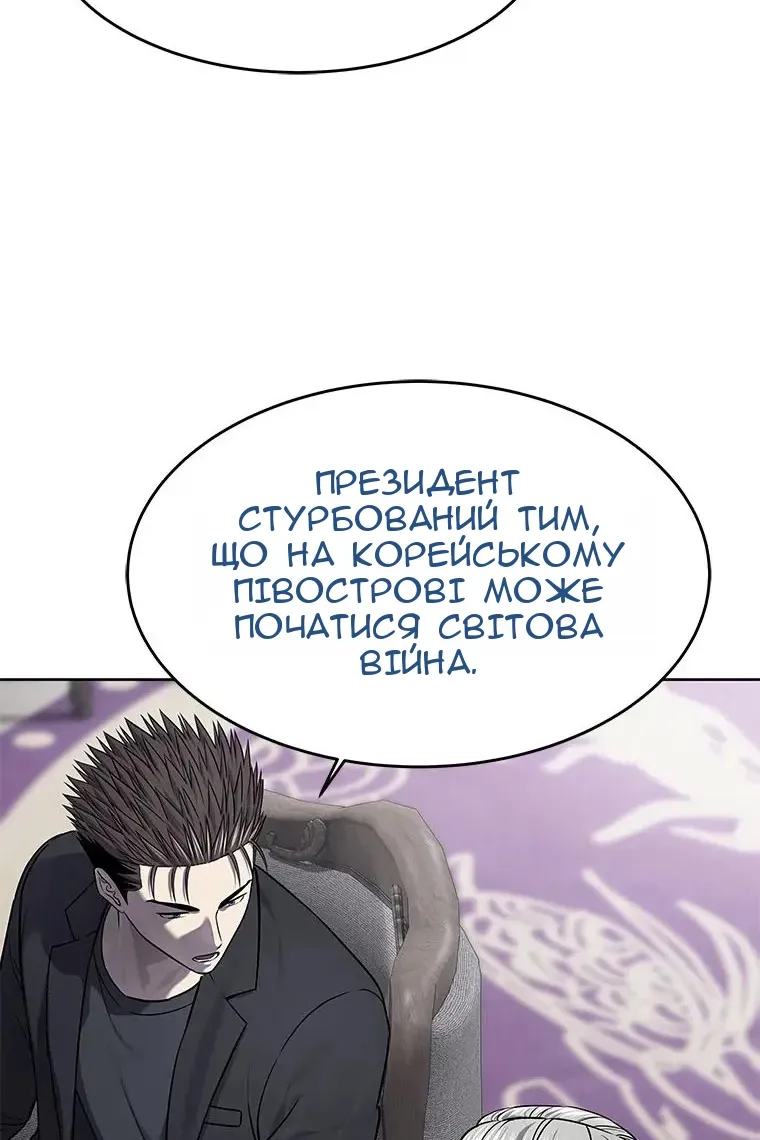 Сторінка 48
