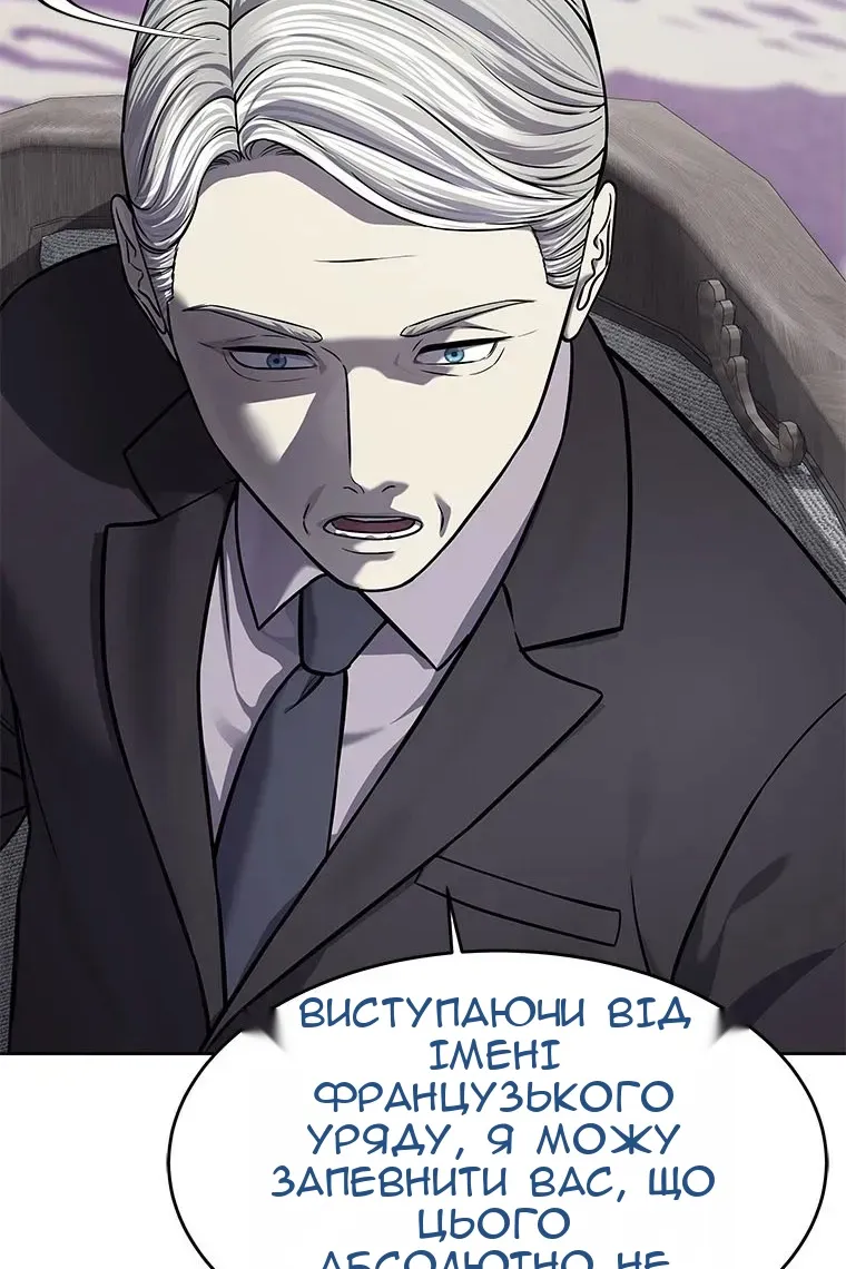 Сторінка 50