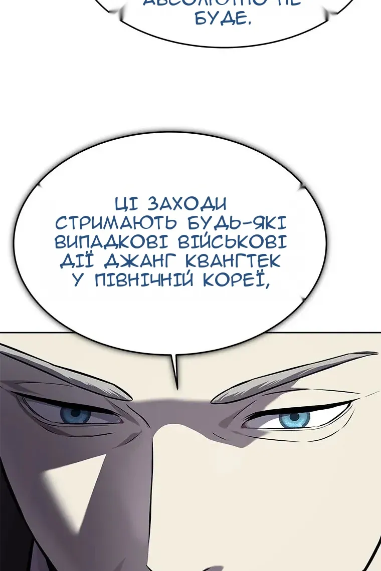 Сторінка 51