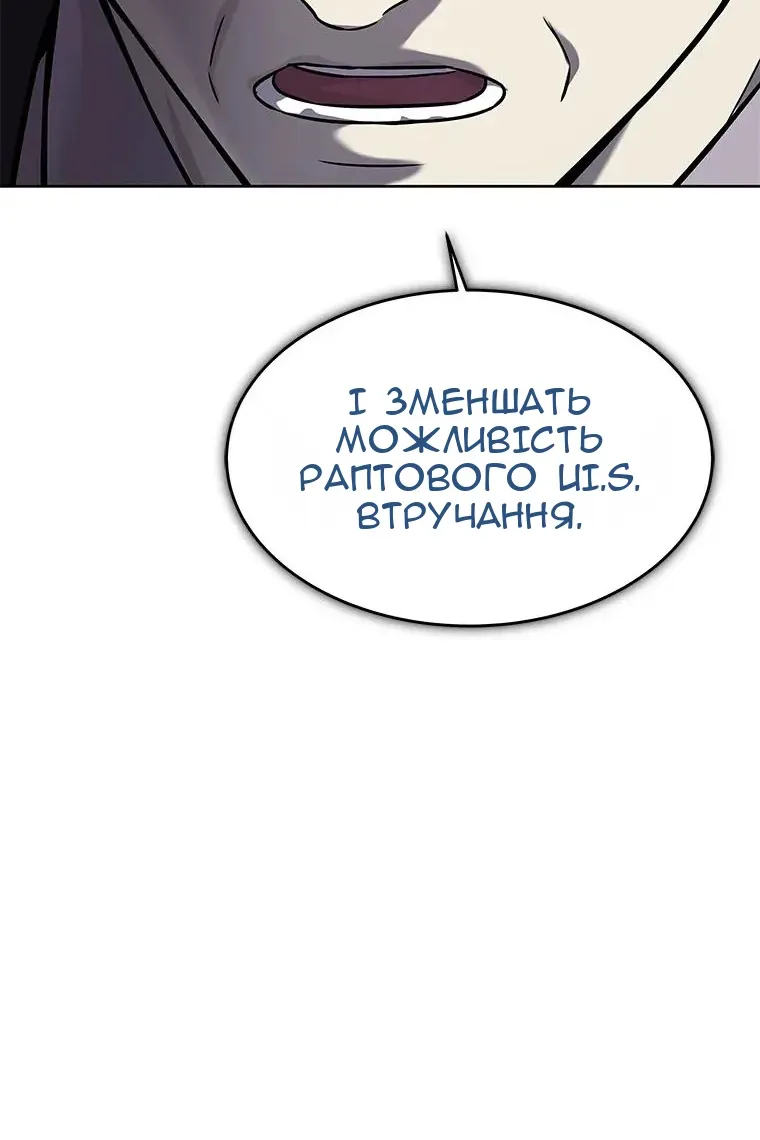 Сторінка 52
