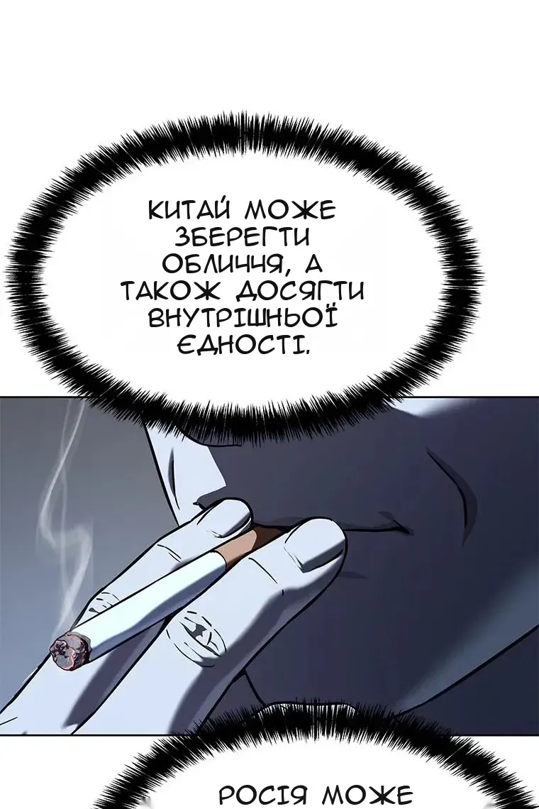 Сторінка 53