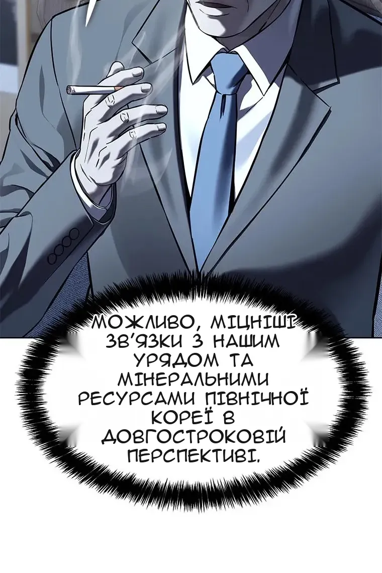 Сторінка 55