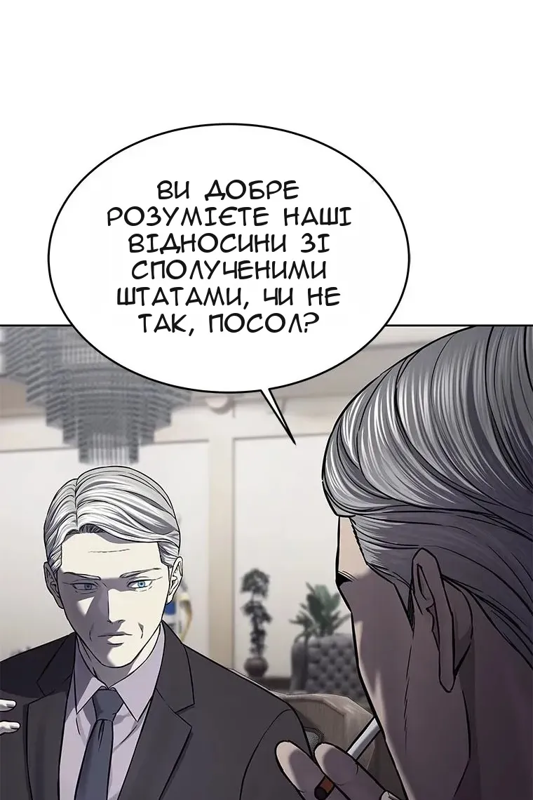 Сторінка 56