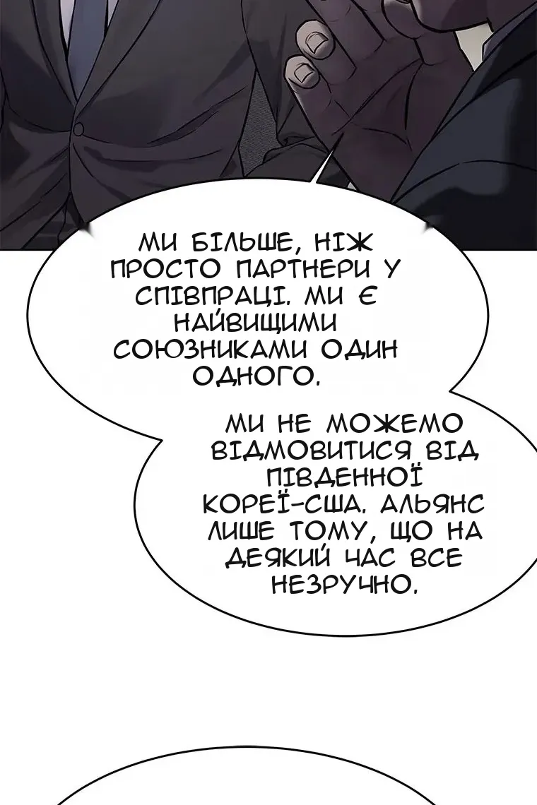 Сторінка 57