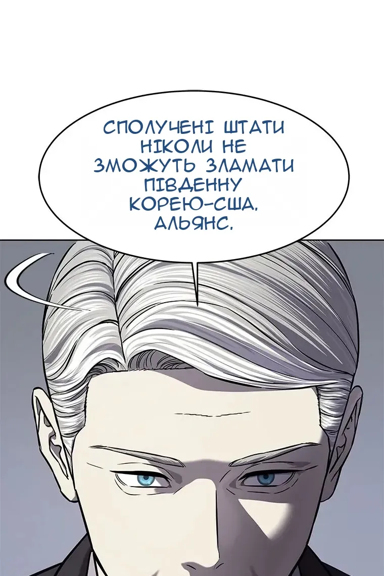 Сторінка 59
