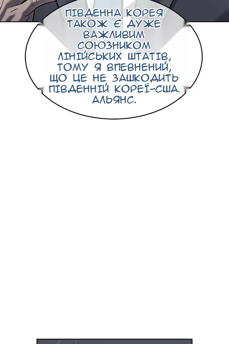 Сторінка 62
