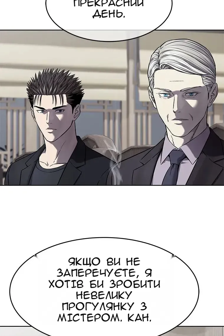Сторінка 66