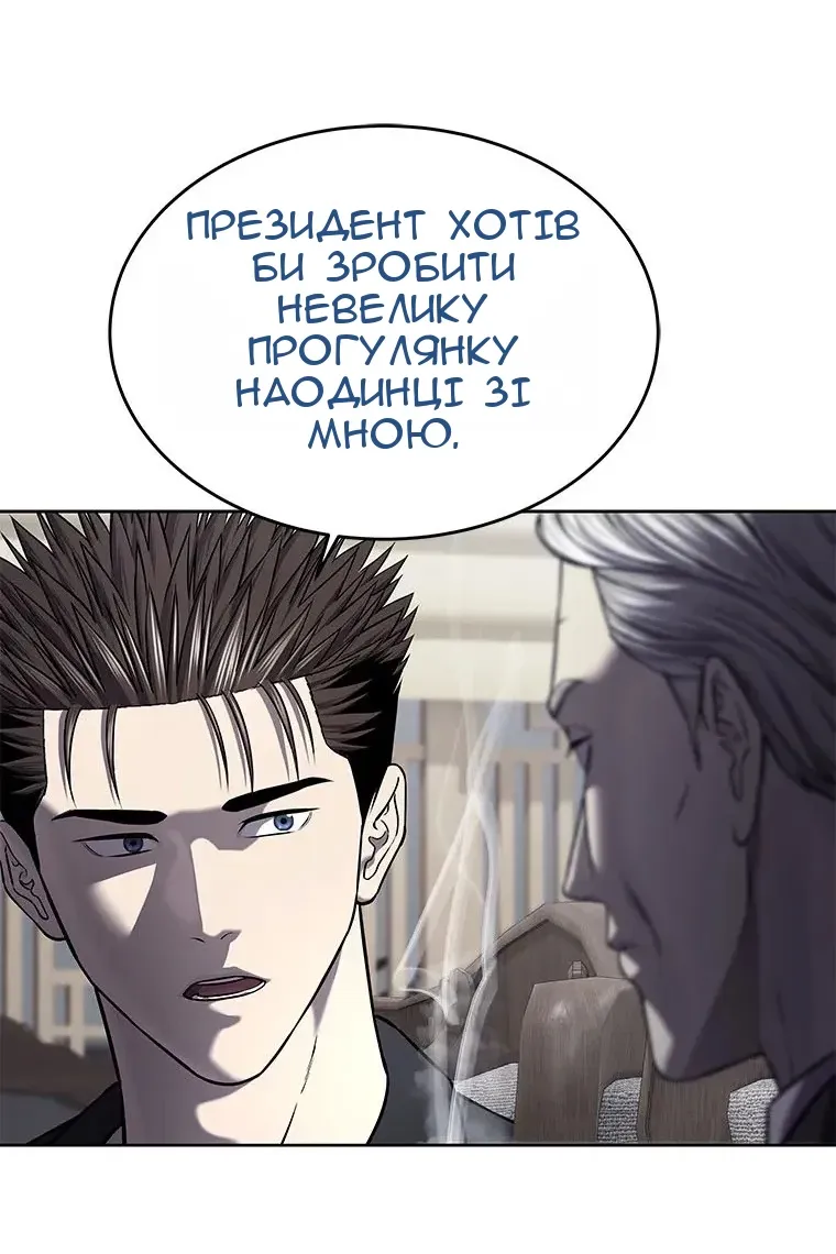Сторінка 68
