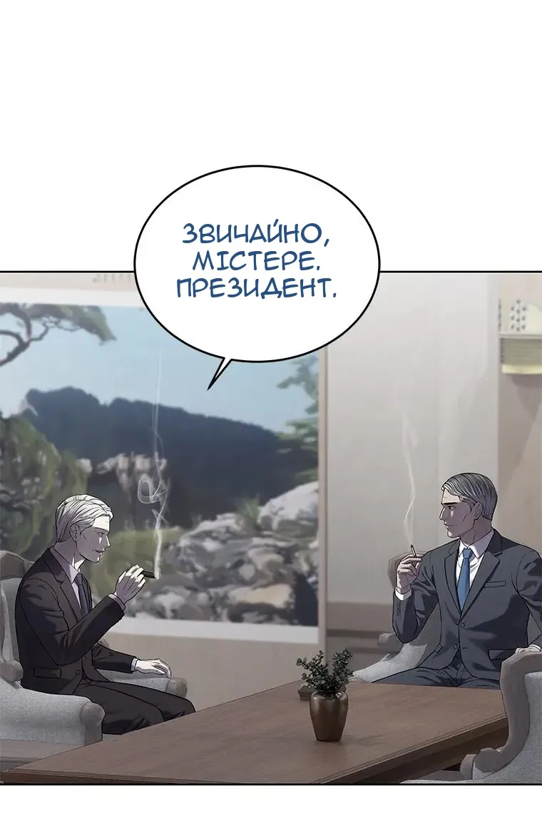 Сторінка 69