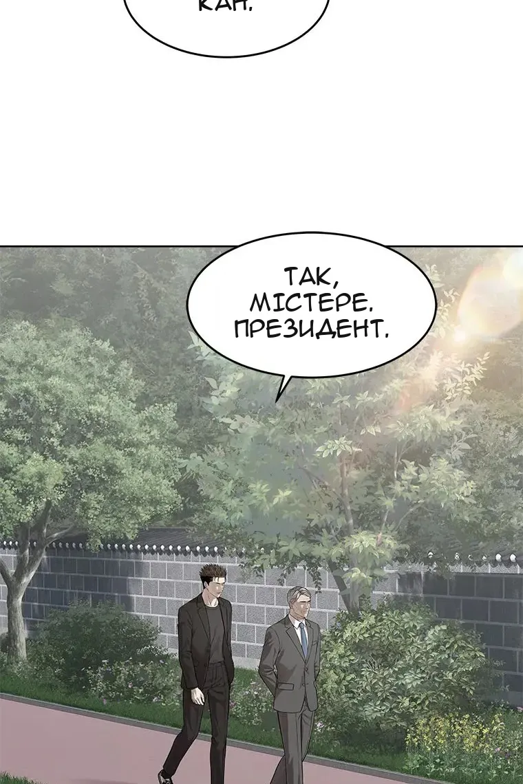 Сторінка 73