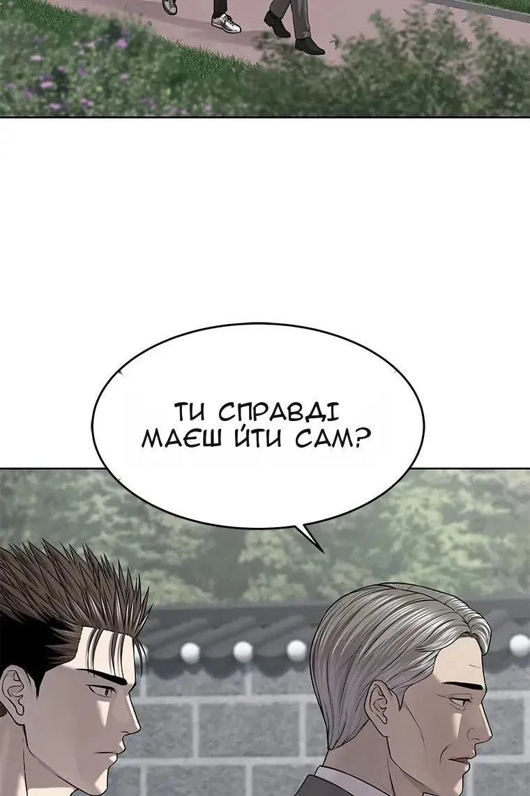Сторінка 74
