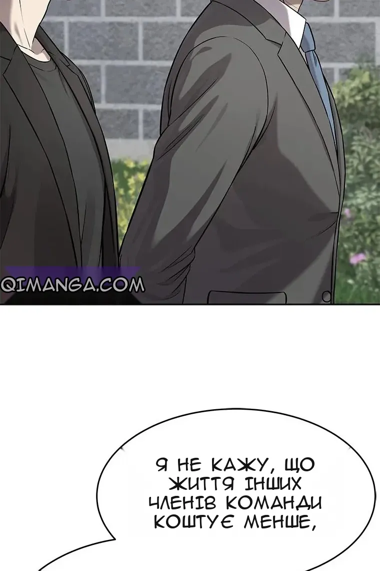 Сторінка 75