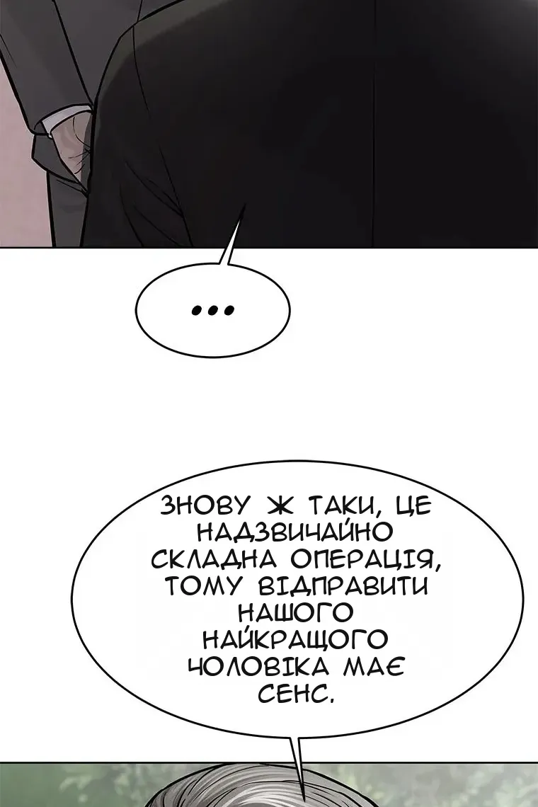 Сторінка 77