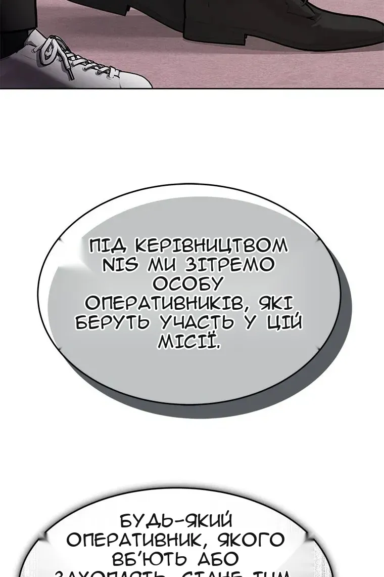 Сторінка 82
