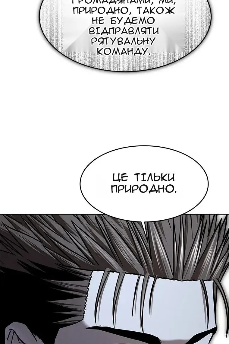 Сторінка 84