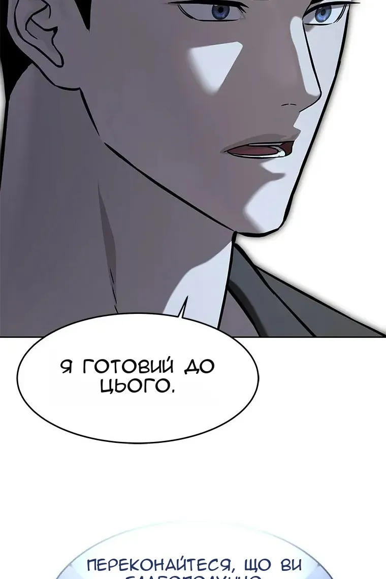 Сторінка 85