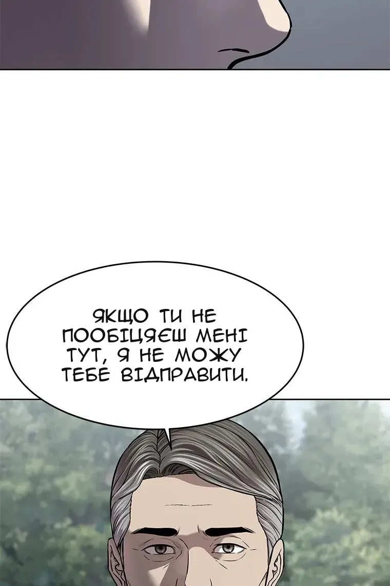 Сторінка 88