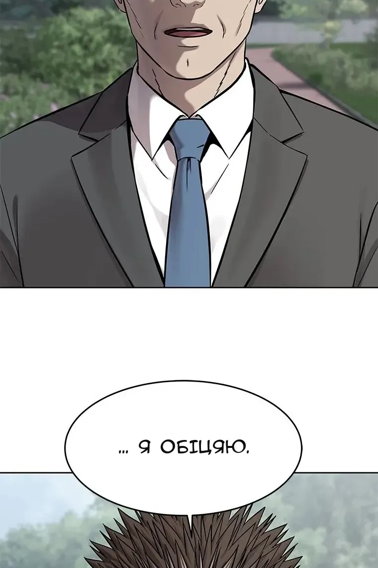 Сторінка 89
