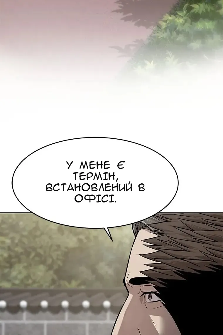 Сторінка 93