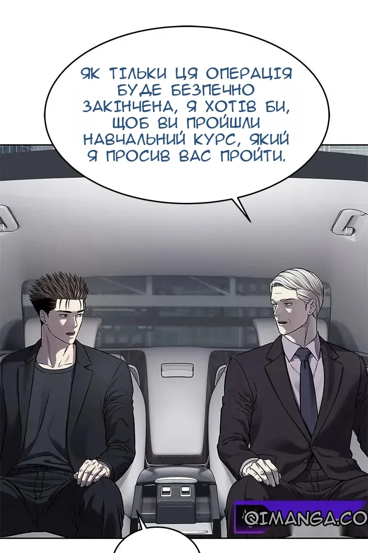 Сторінка 99
