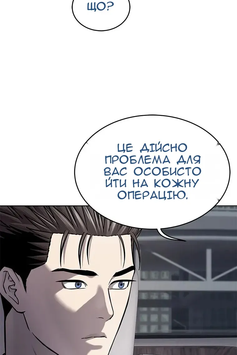 Сторінка 100
