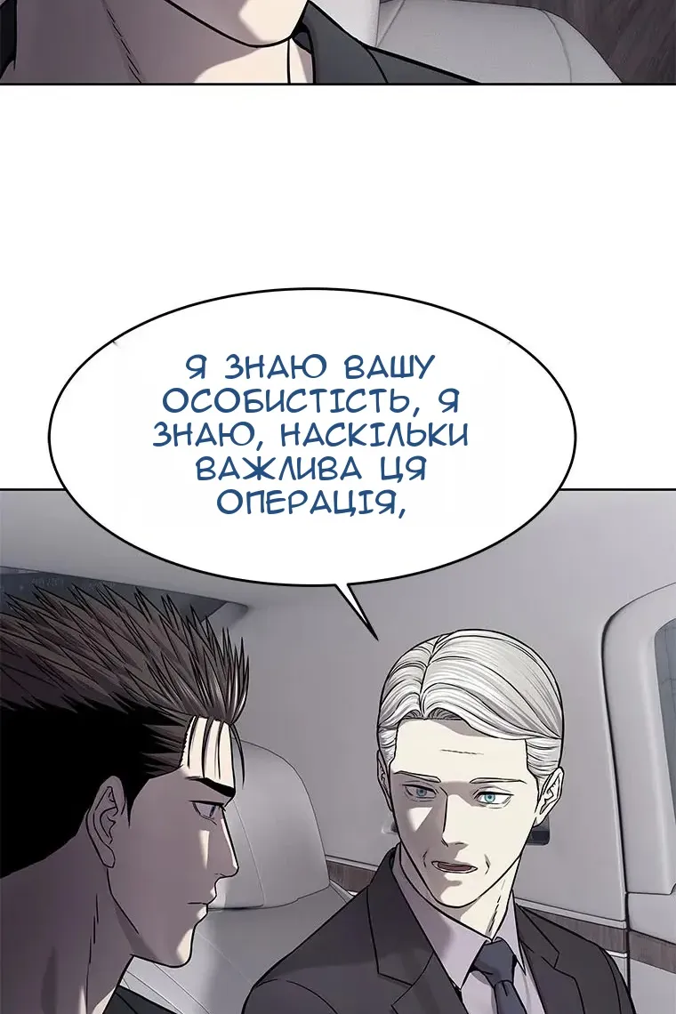 Сторінка 101