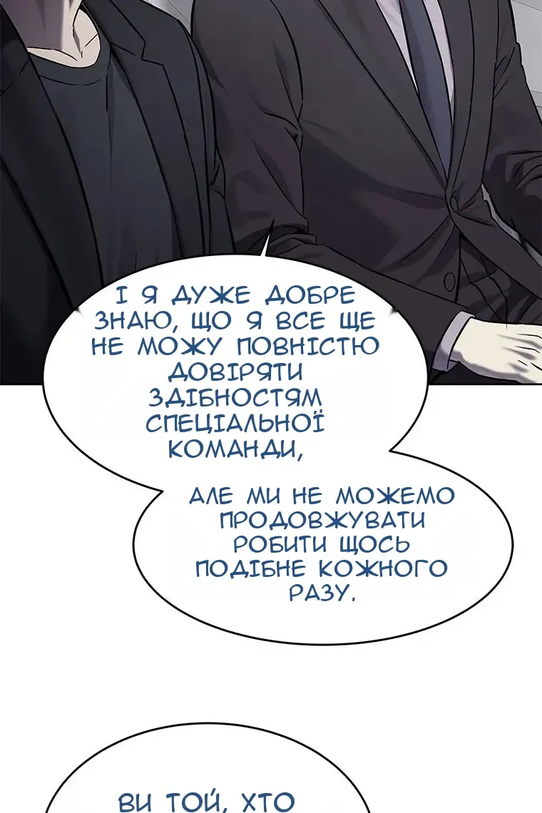 Сторінка 102