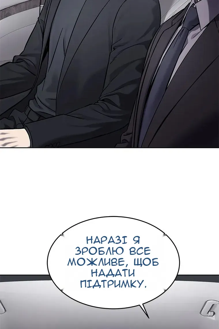 Сторінка 105