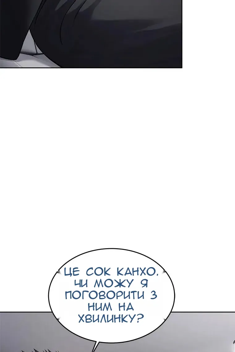 Сторінка 107