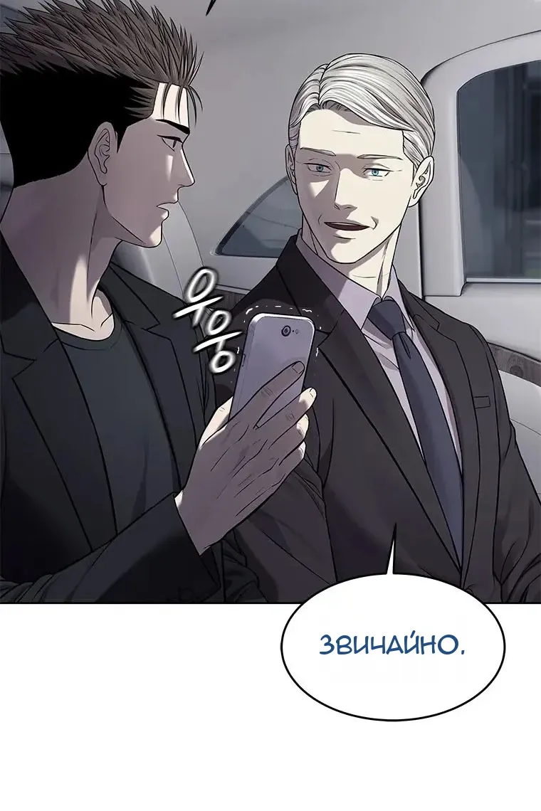 Сторінка 108