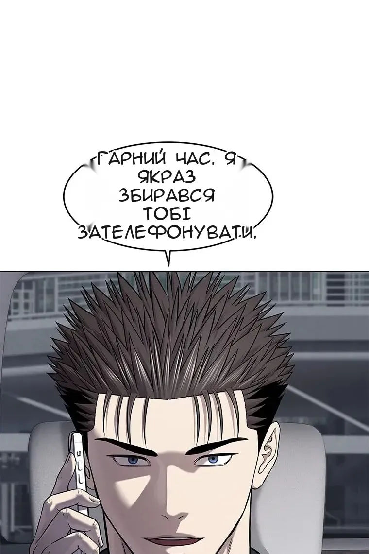 Сторінка 109